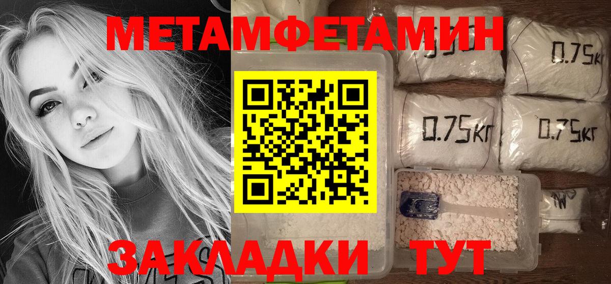 Конопля  ЭКСТАЗИ  МЕТ  Советск  КОКАИН  Вход с VPN  Меф  