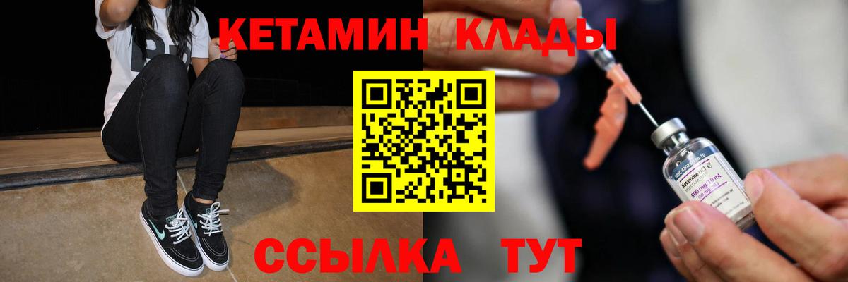 blacksprut tor  Вход с VPN  Советск  КЕТАМИН ketamine  Кетамин VHQ 