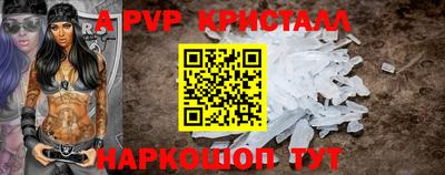 Альфа ПВП Партизанск