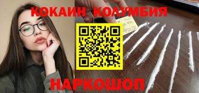 кокаин перу Пенза