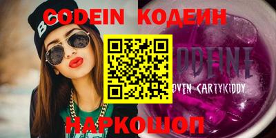 кокаин перу Пенза