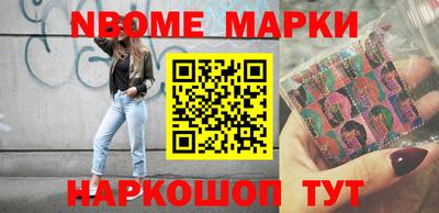 кокаин перу Пенза