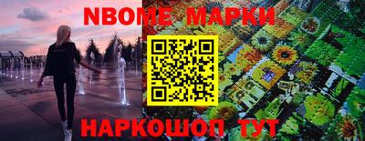 Альфа ПВП Партизанск
