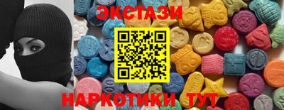 мяу мяу кристалл Пыть-Ях