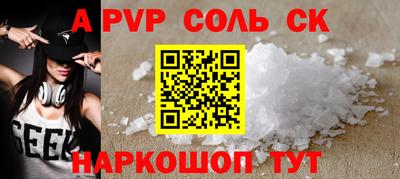 Альфа ПВП Партизанск