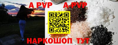 Альфа ПВП Партизанск