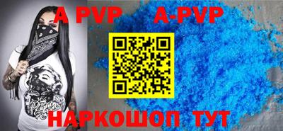 кокаин перу Пенза