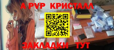 Альфа ПВП Партизанск