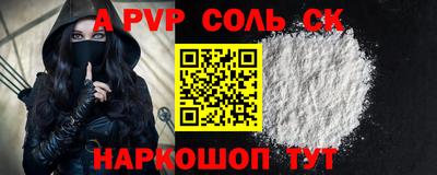 метамфетамин Пугачёв