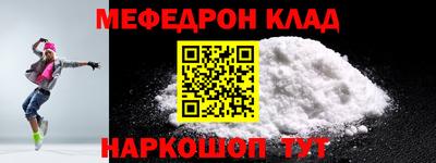 mdpv Первоуральск