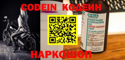 кокаин перу Пенза