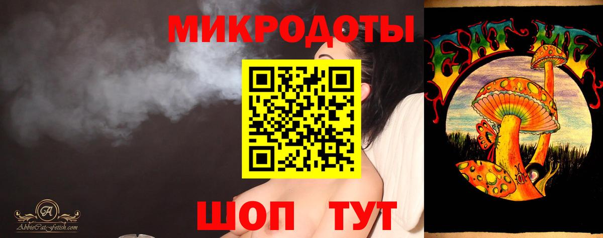 Псилоцибиновые грибы мухоморы Советск