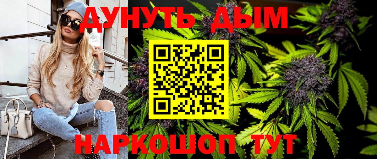 Советск  Шишки марихуана OG Kush  Вход с VPN  Шишки марихуана ГИДРОПОН  Бошки марихуана AK-47 